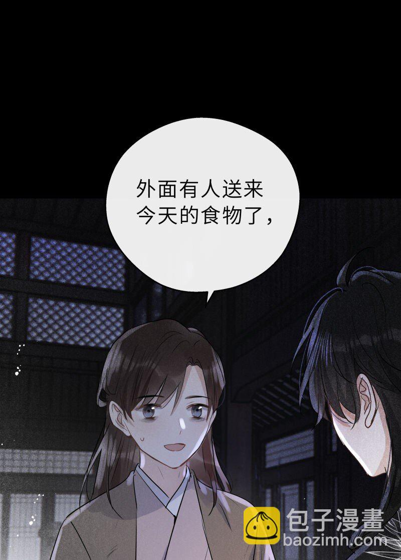 第33话 身世之谜(1/2)-第34话