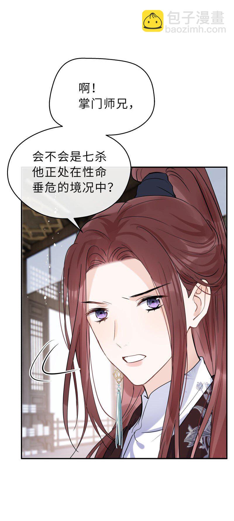 第35话 珍藏(1/2)-第36话