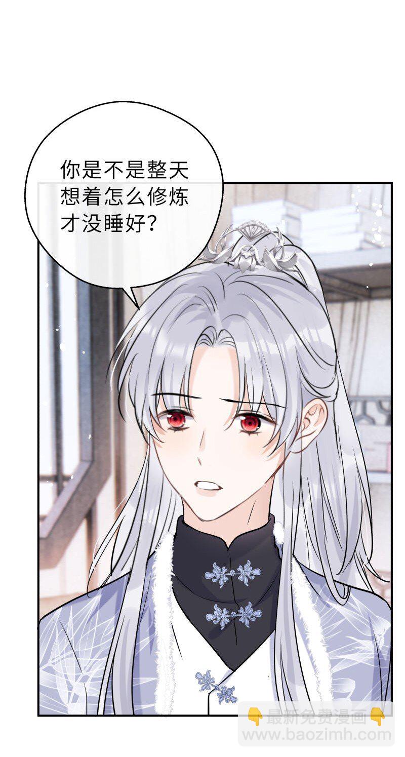 第35话 珍藏(1/2)-第36话
