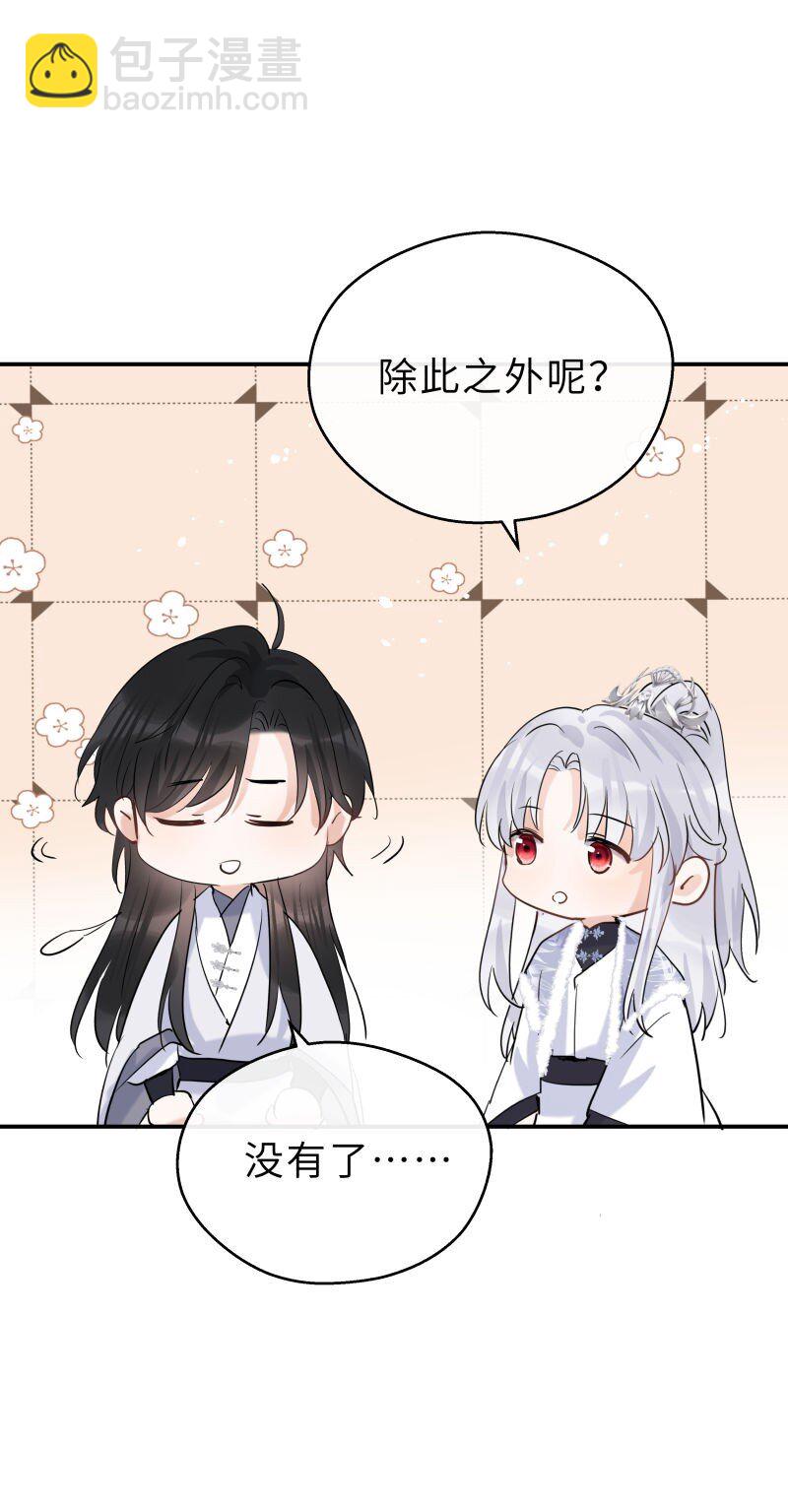 第35话 珍藏(1/2)-第36话