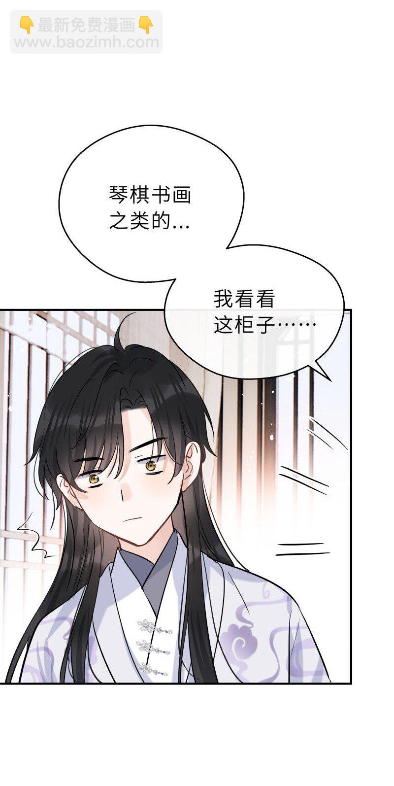 第35话 珍藏(1/2)-第36话