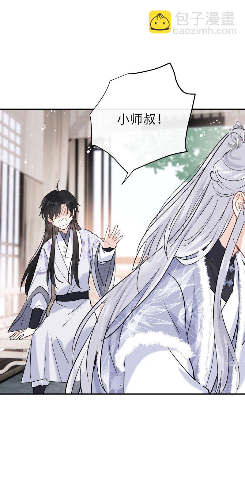 第35话 珍藏(1/2)-第36话