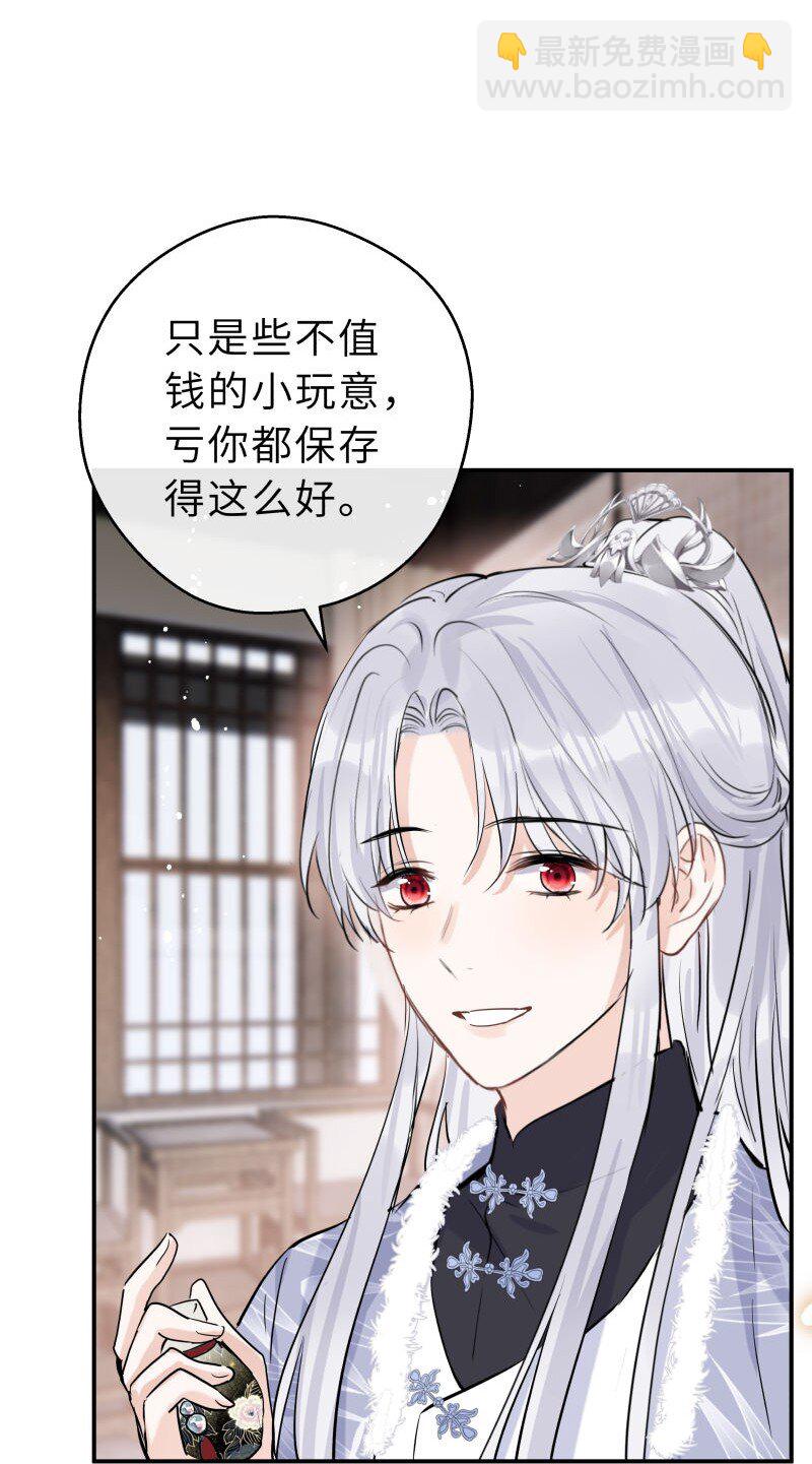 第35话 珍藏(1/2)-第36话