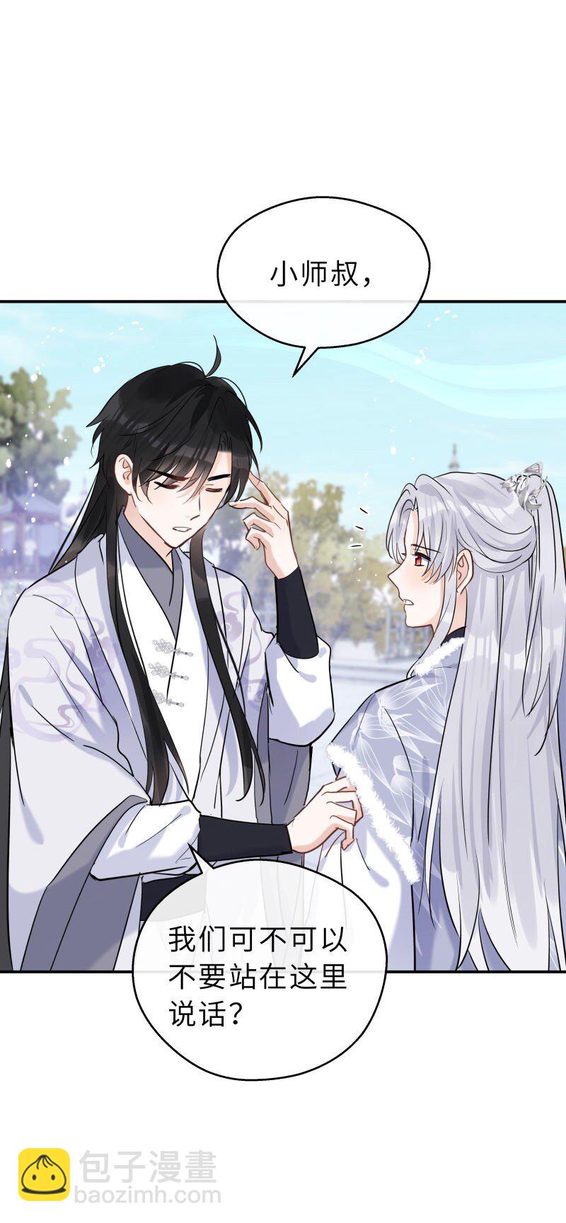 第35话 珍藏(1/2)-第36话