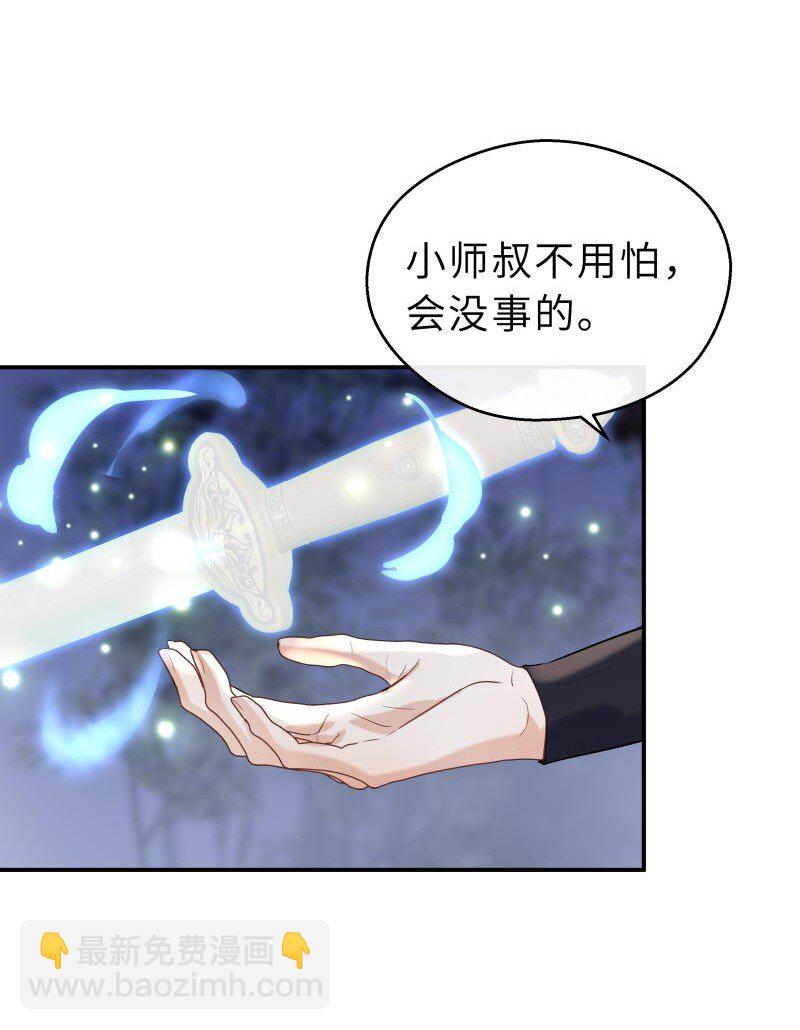第37话 休想伤他(1/2)-第38话