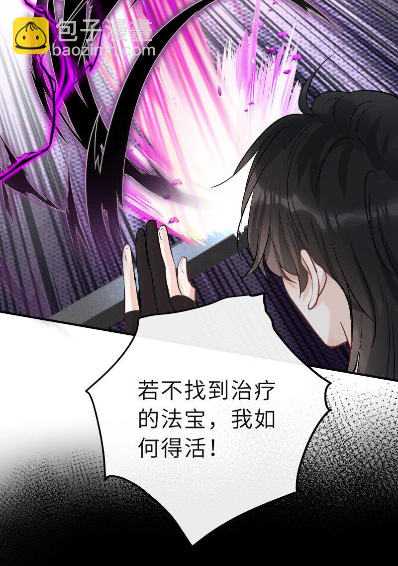 第39话 知人知面不知心(1/2)-第40话
