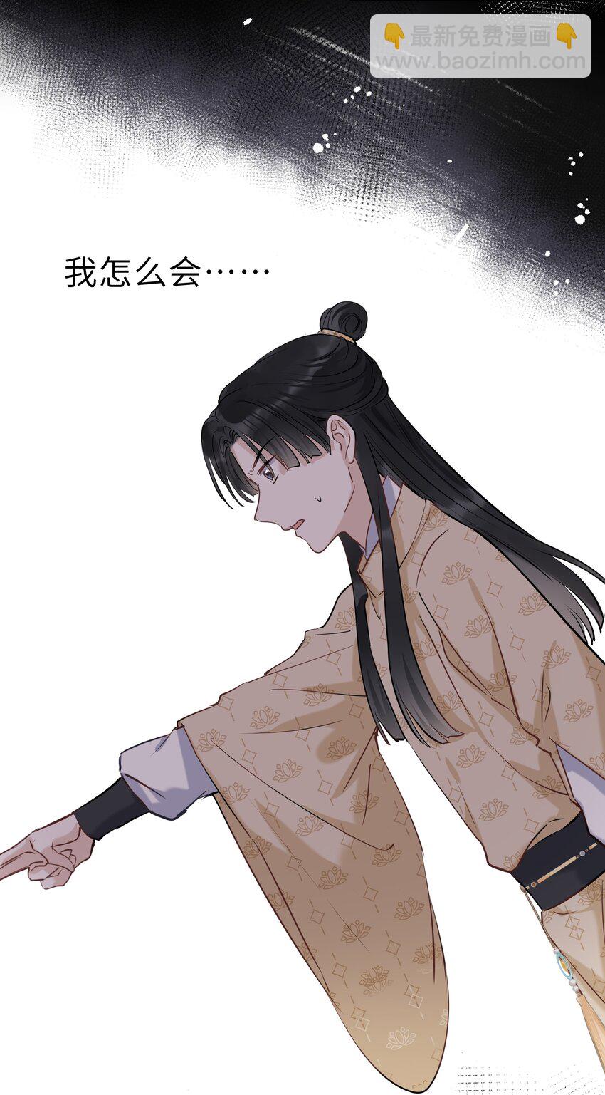 第05话 别小看我了-第6话