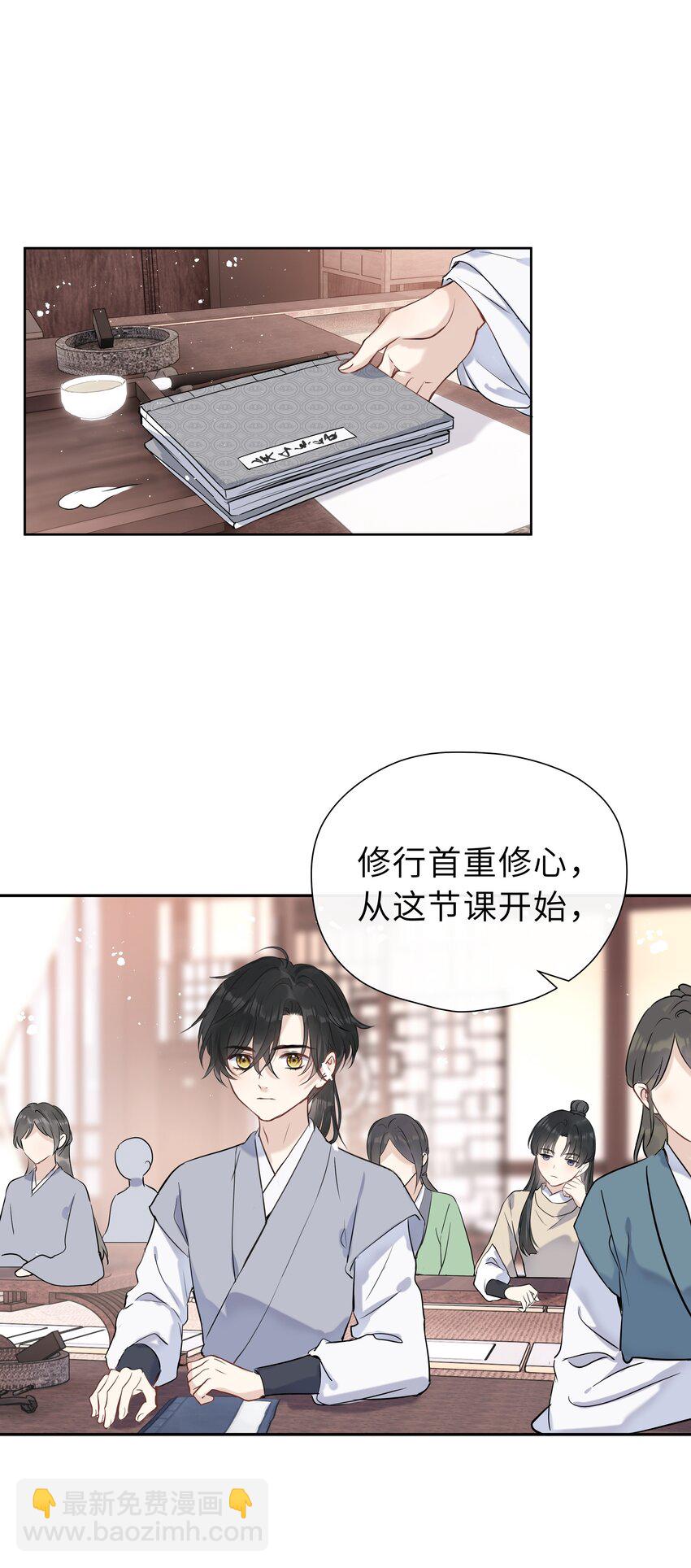 第05话 别小看我了-第6话