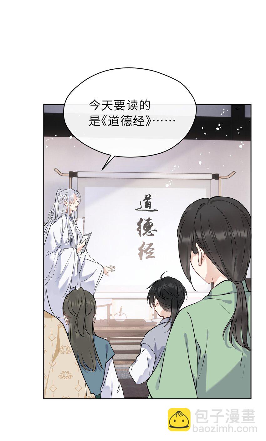 第05话 别小看我了-第6话