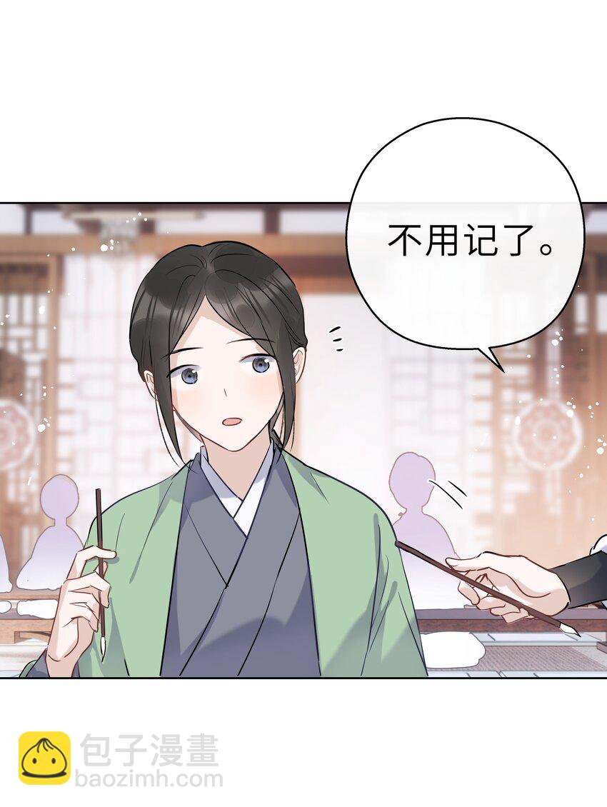 第05话 别小看我了-第6话