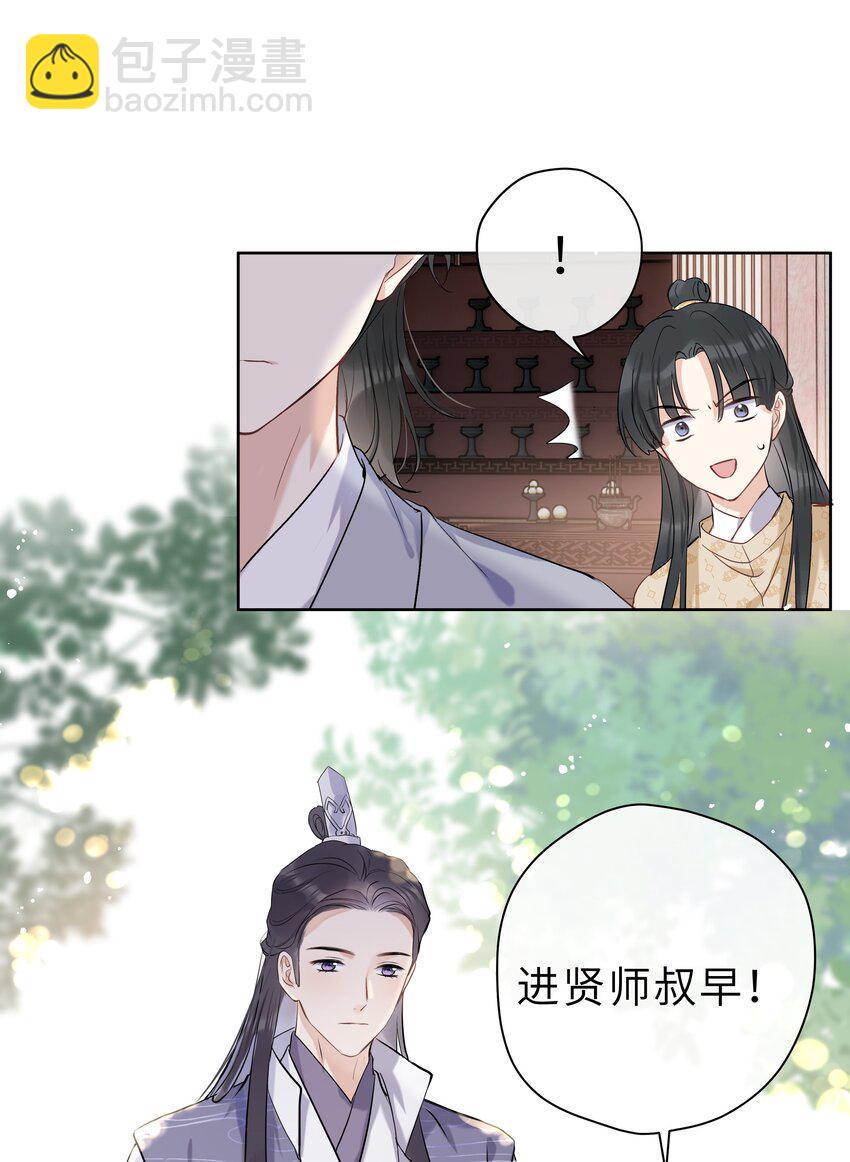 第07话 世间有明月(1/2)-第8话