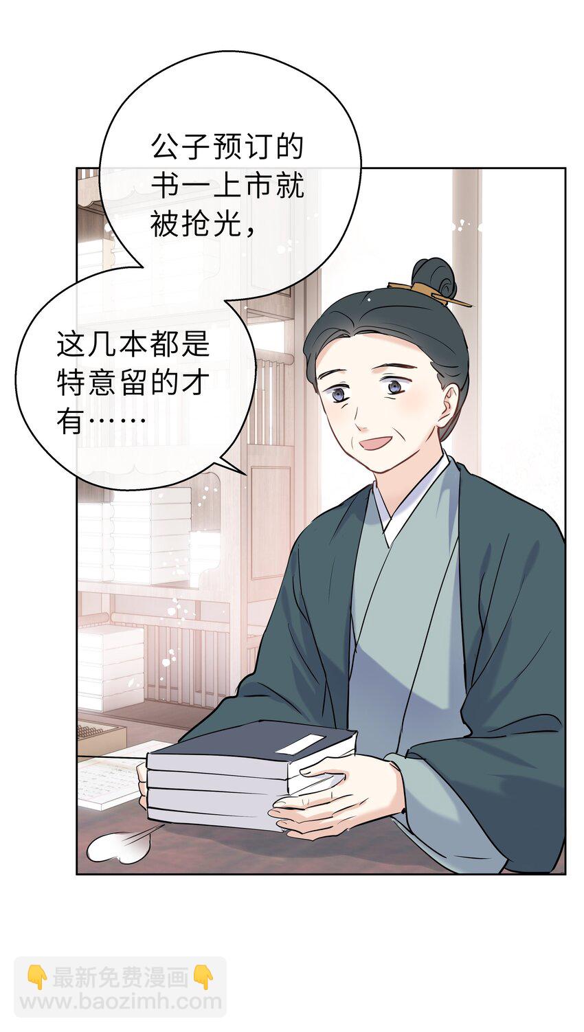 第09话 长大了呀&hellip;&hellip;(1/2)-第10话