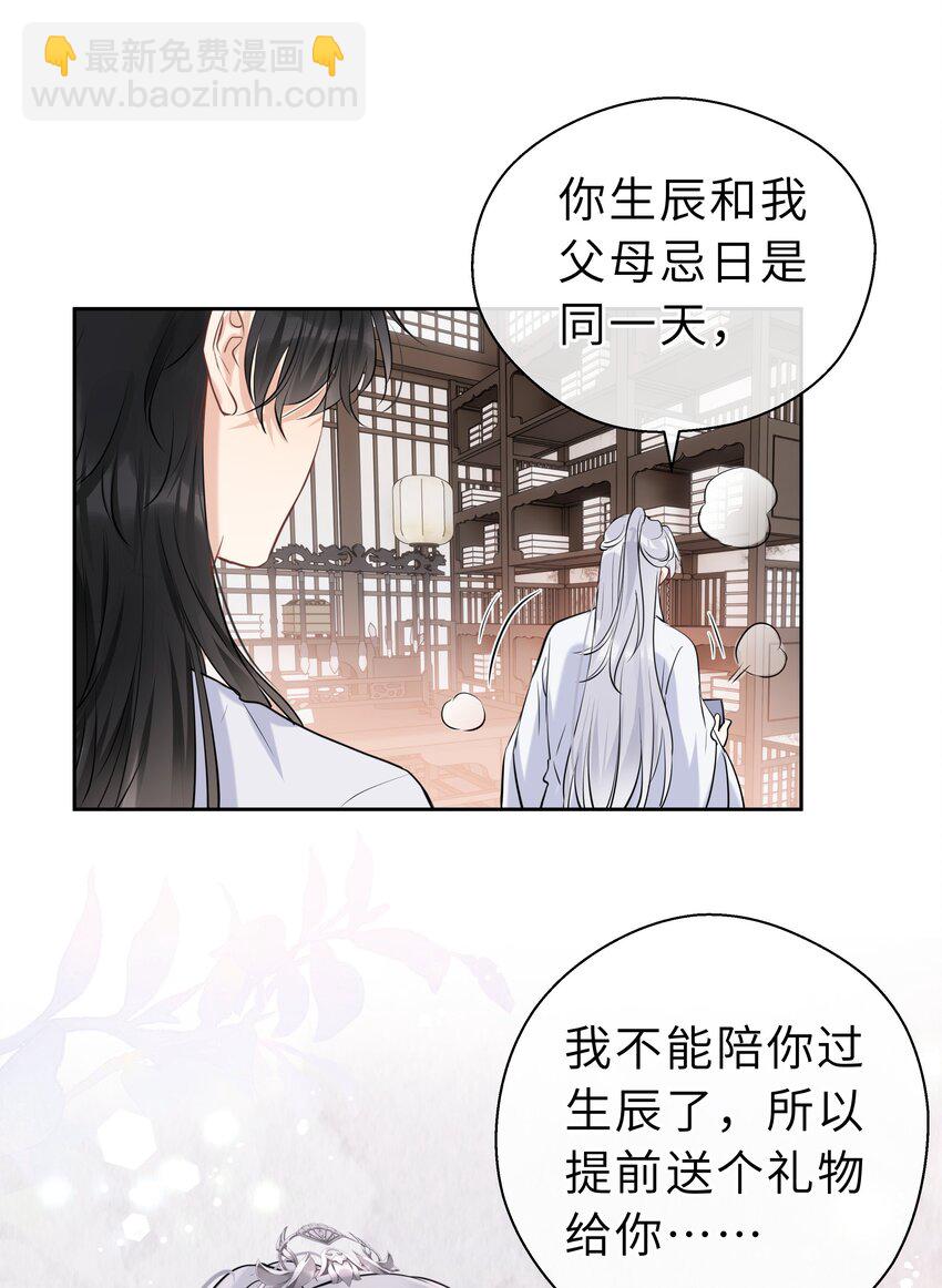 第09话 长大了呀&hellip;&hellip;(1/2)-第10话
