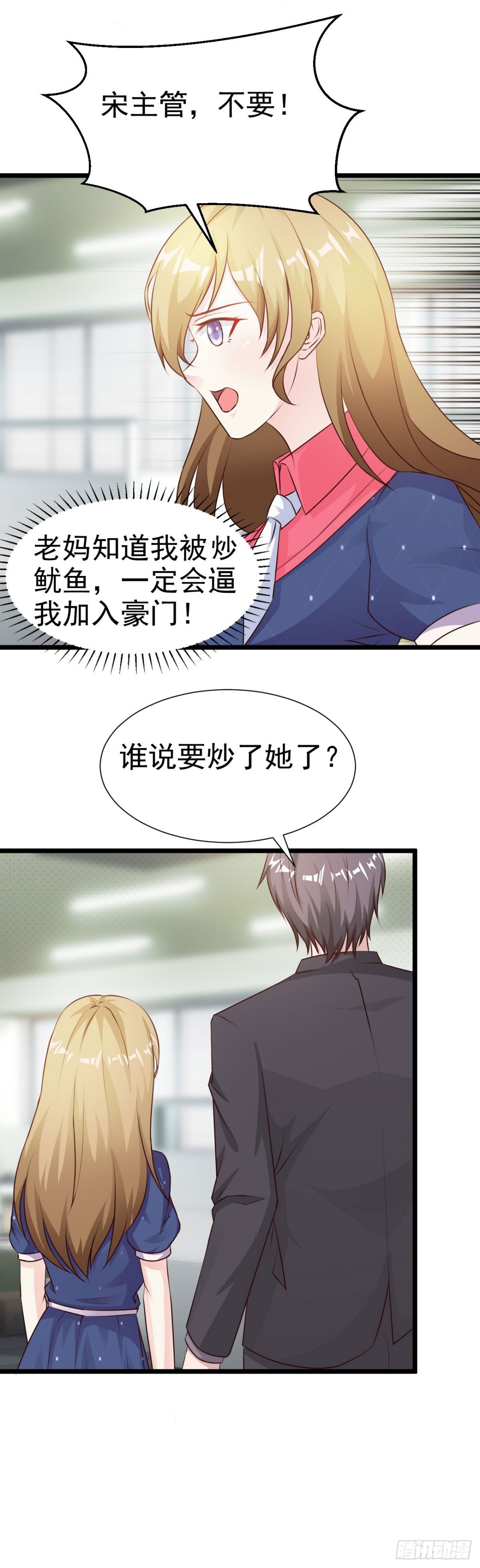 第10话-第10话