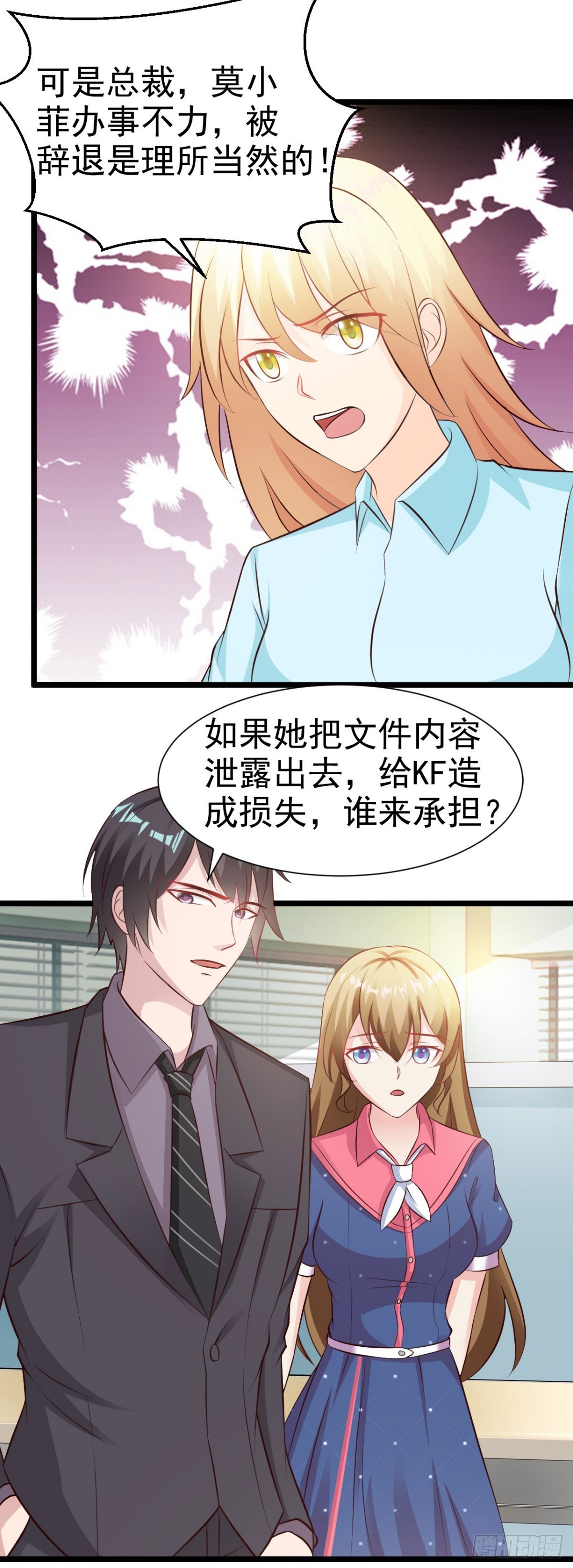 第10话-第10话