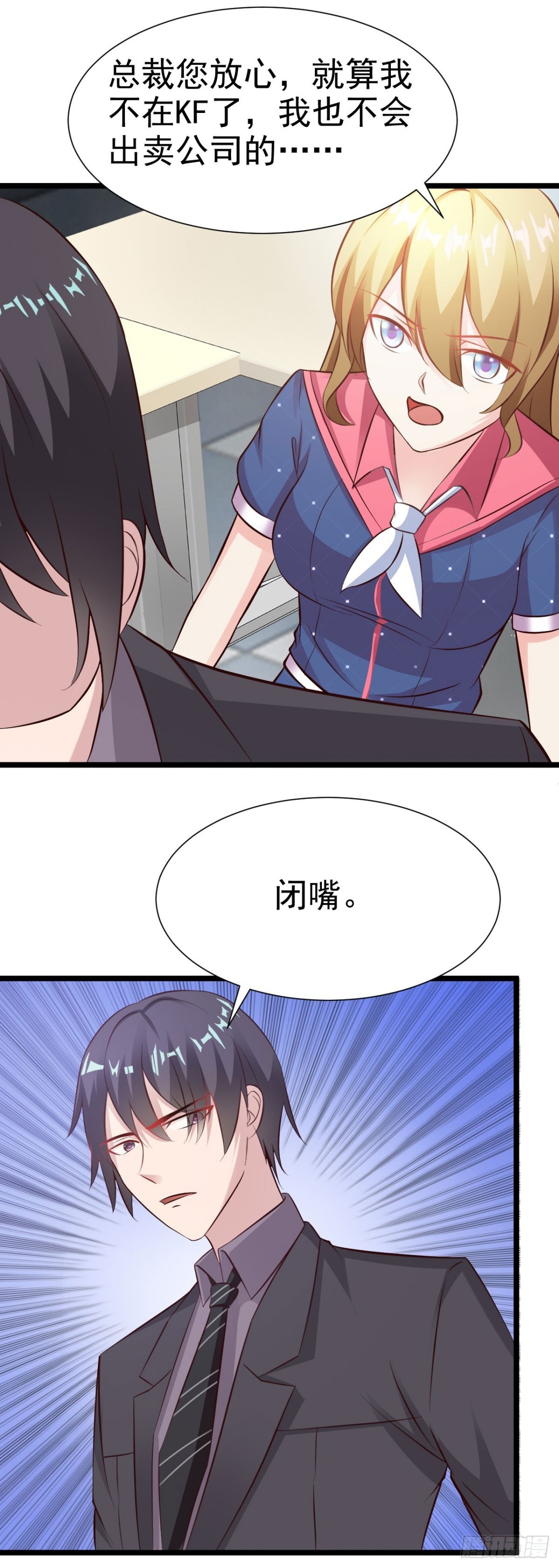 第10话-第10话