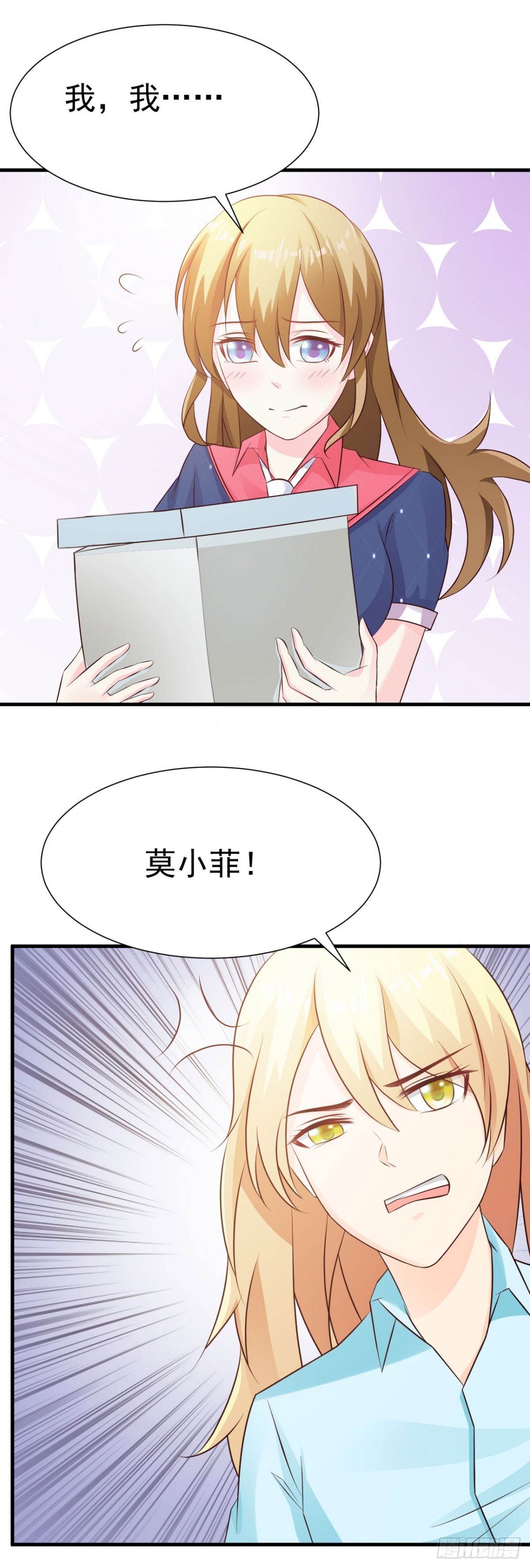第10话-第10话