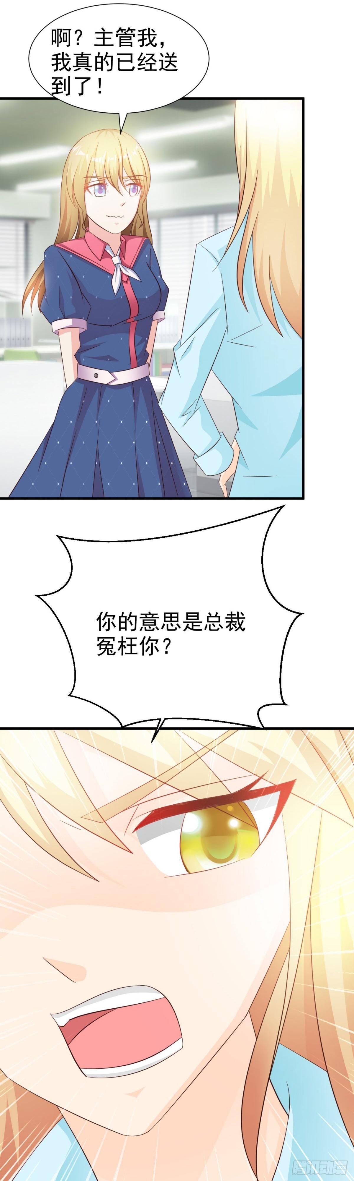 第10话-第10话