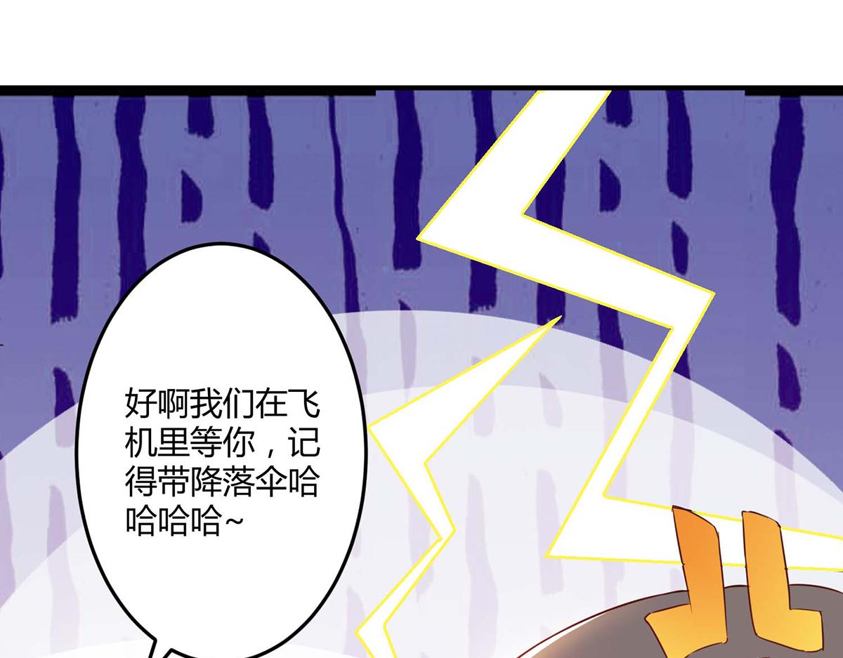 第100话(1/2)-第100话