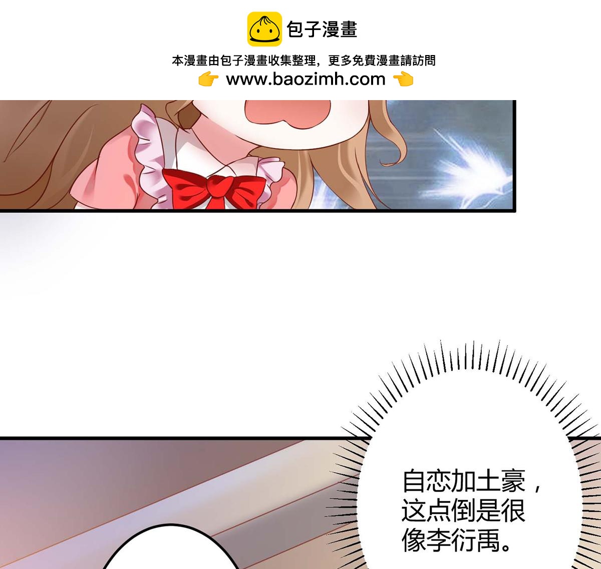 第100话(1/2)-第100话