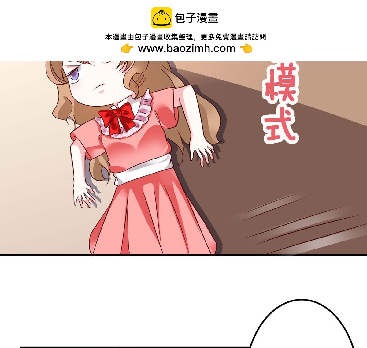 第100话(1/2)-第100话
