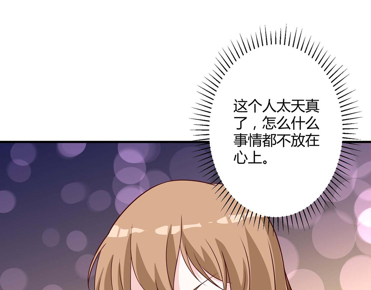 第102话(1/2)-第102话