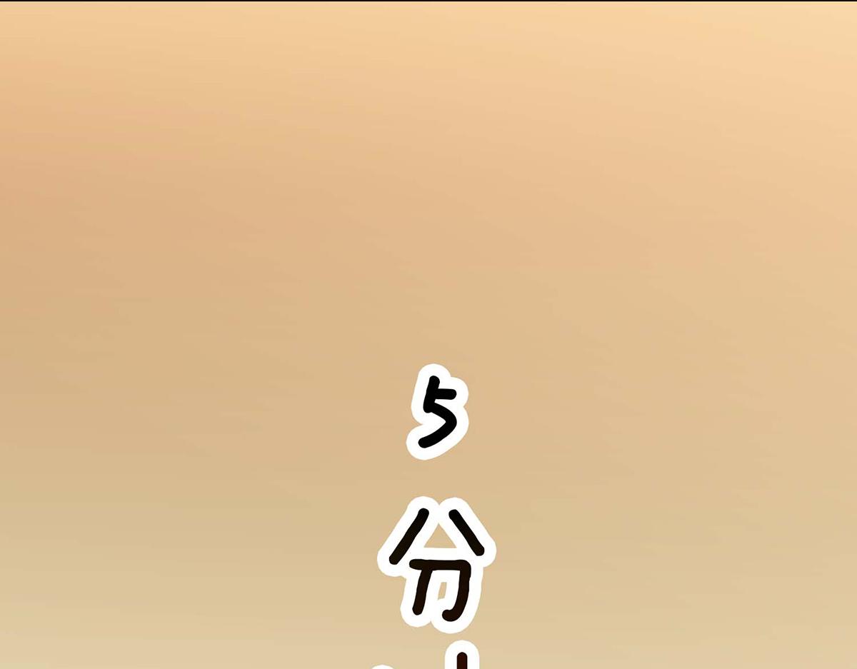 第102话(1/2)-第102话
