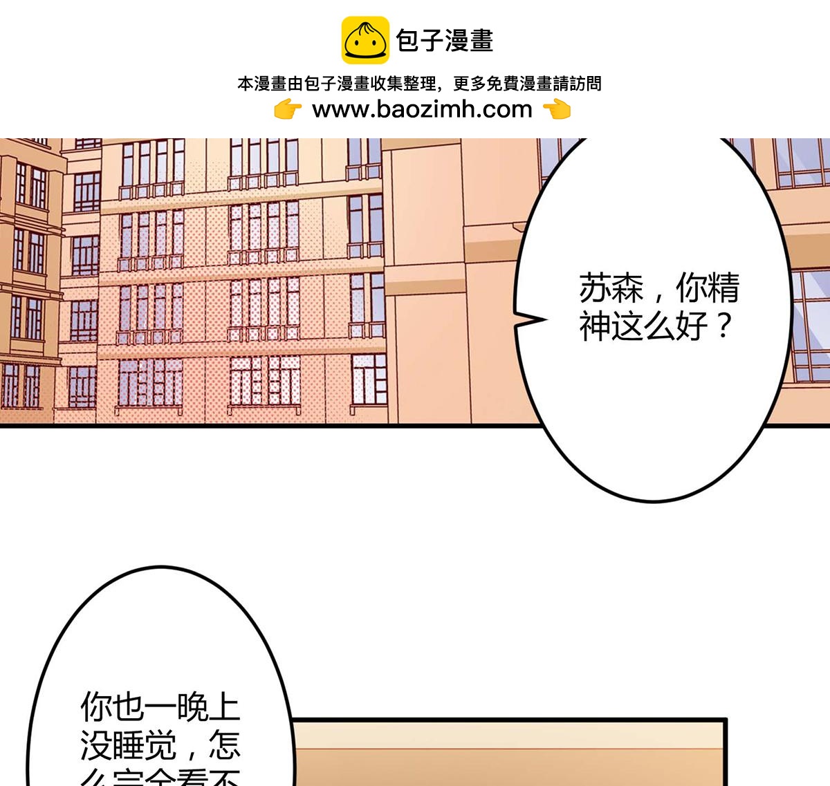 第102话(1/2)-第102话