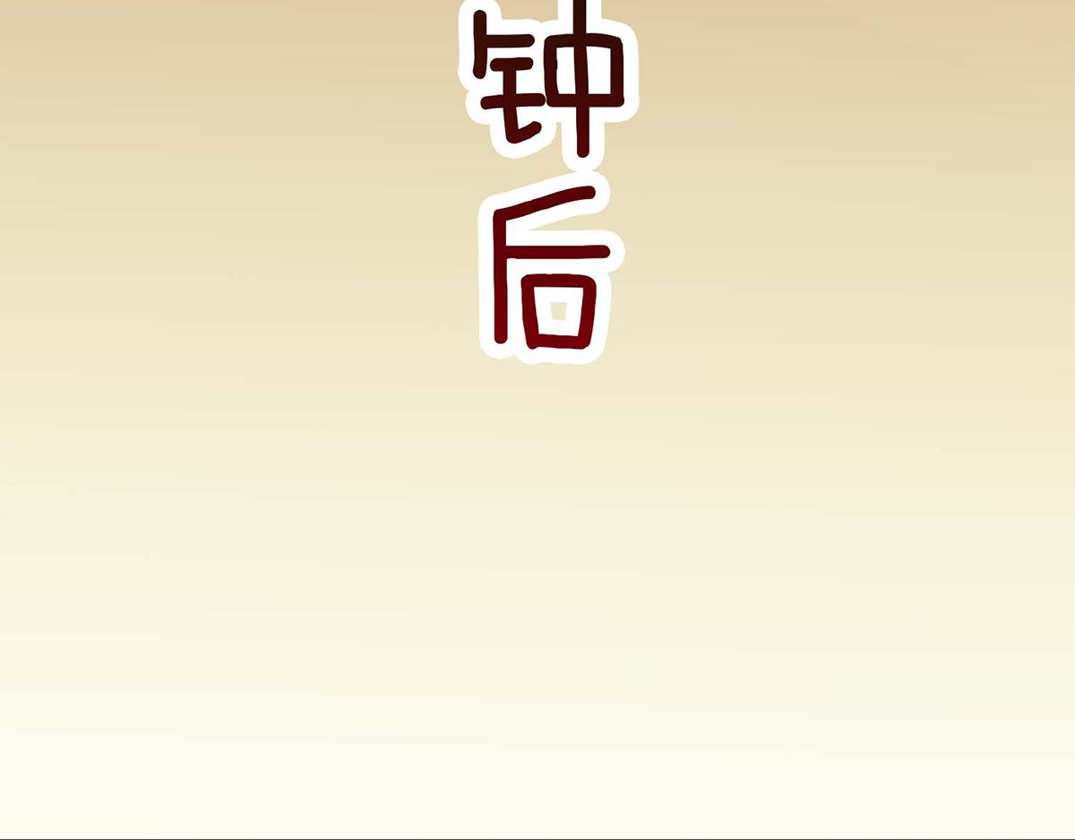 第102话(1/2)-第102话