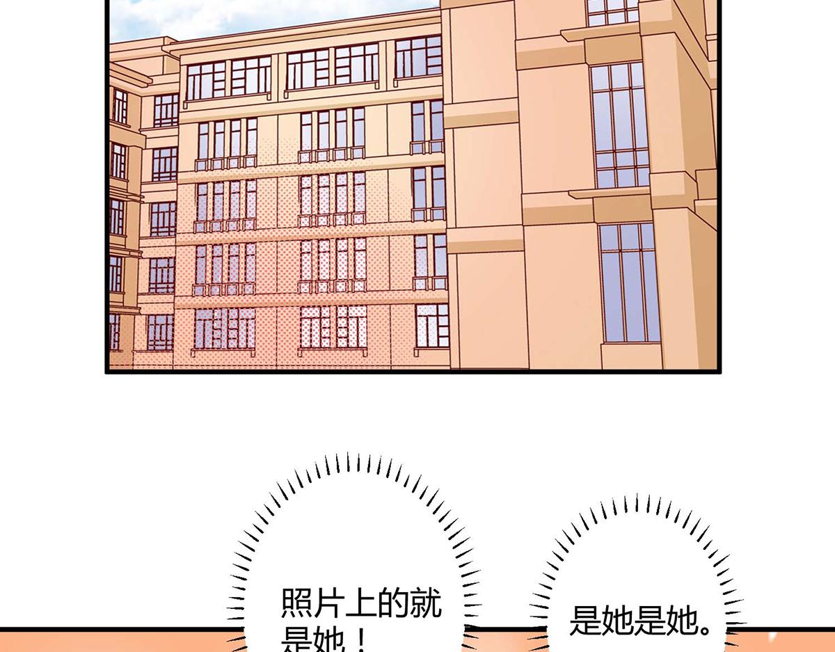 第102话(1/2)-第102话