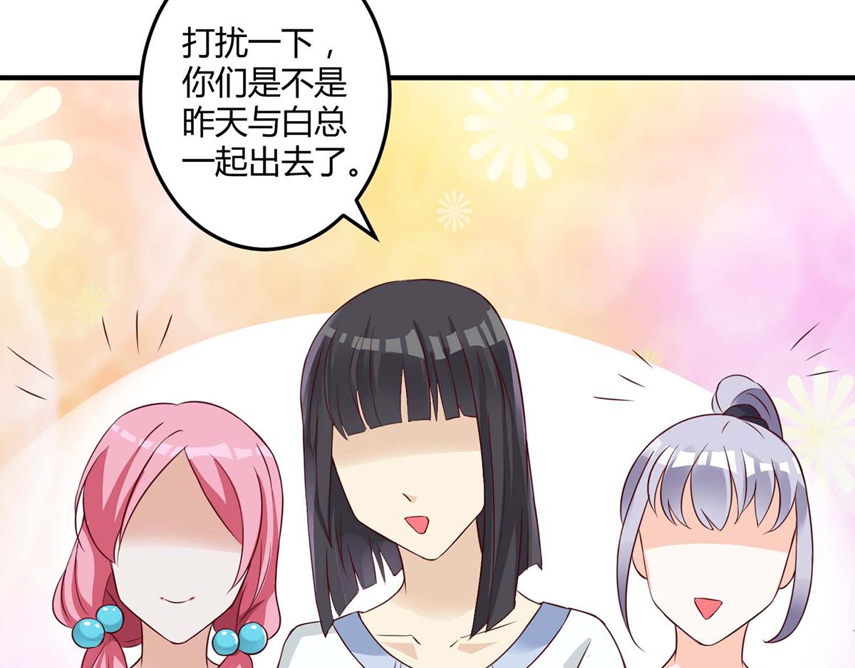 第102话(1/2)-第102话
