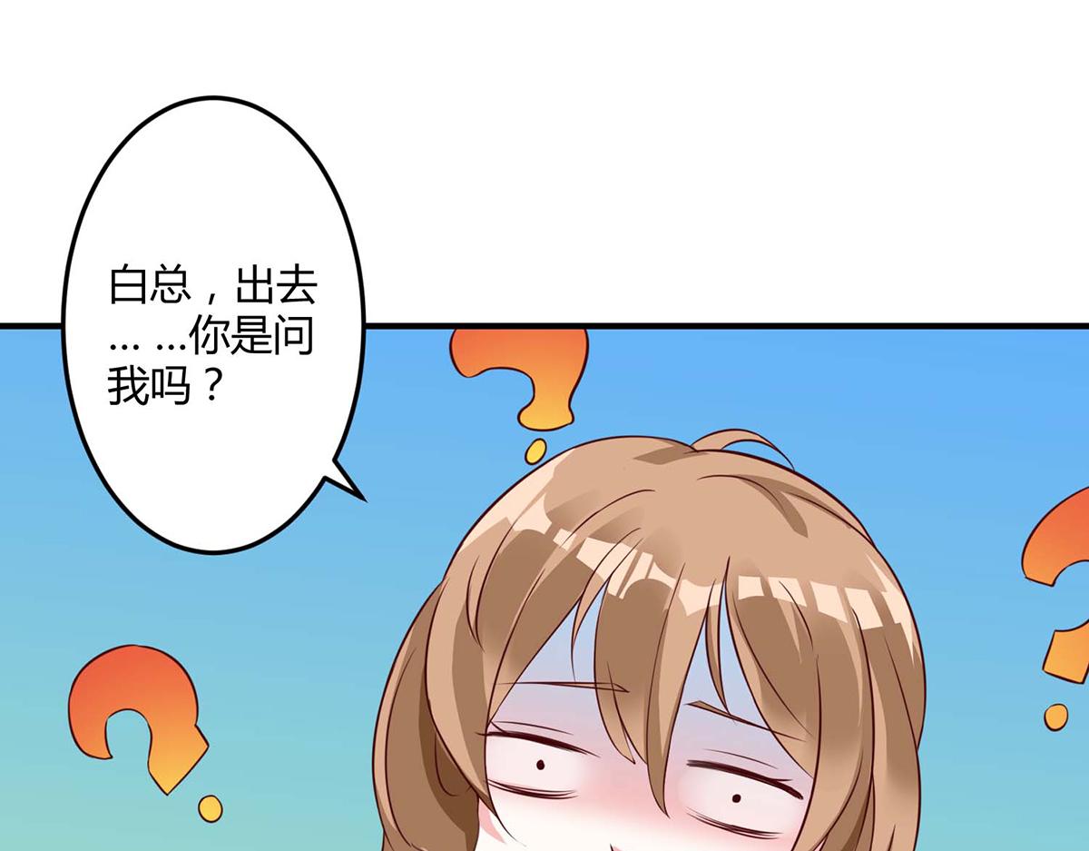 第102话(1/2)-第102话