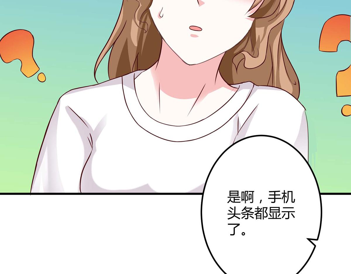 第102话(1/2)-第102话
