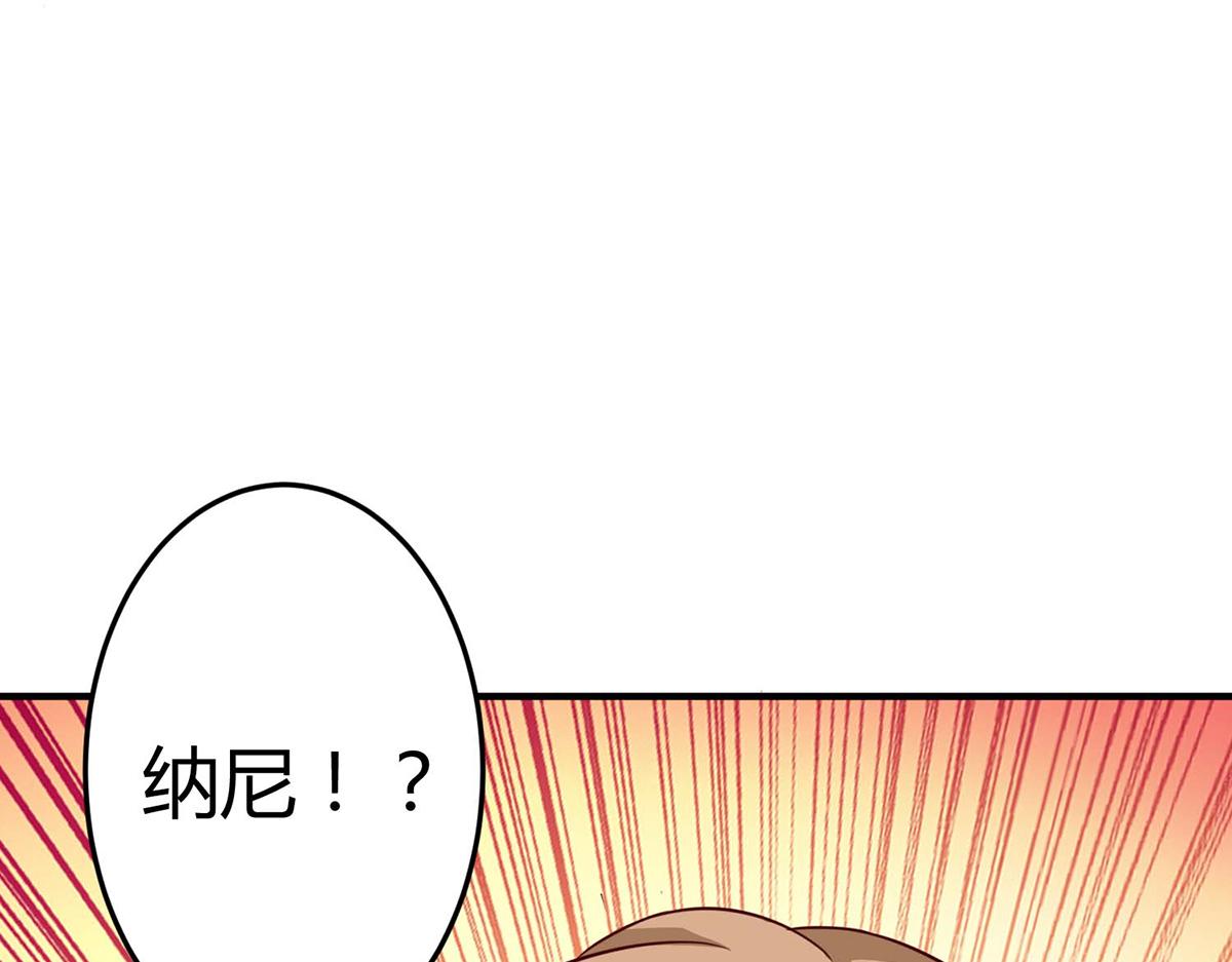 第102话(1/2)-第102话