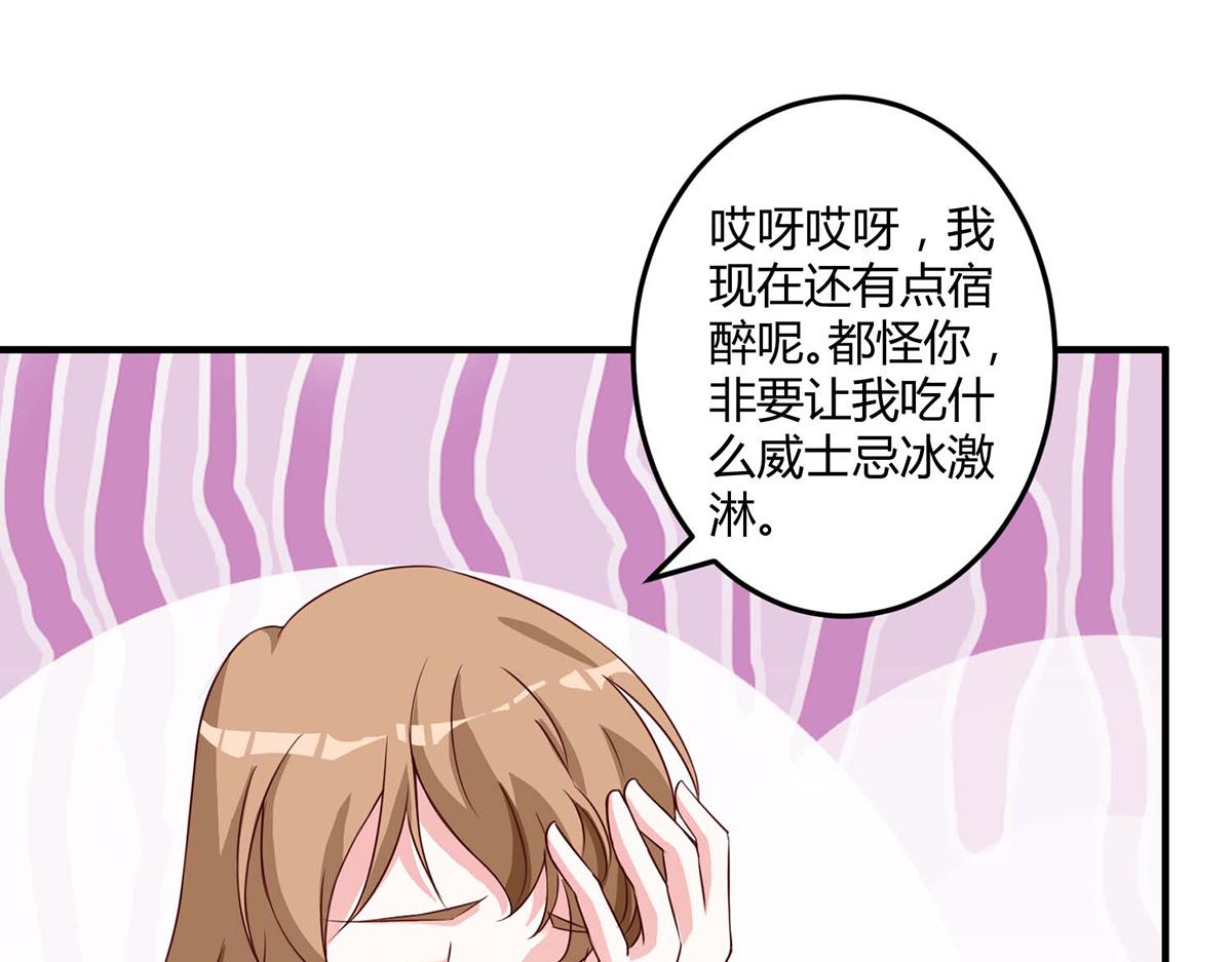 第102话(1/2)-第102话
