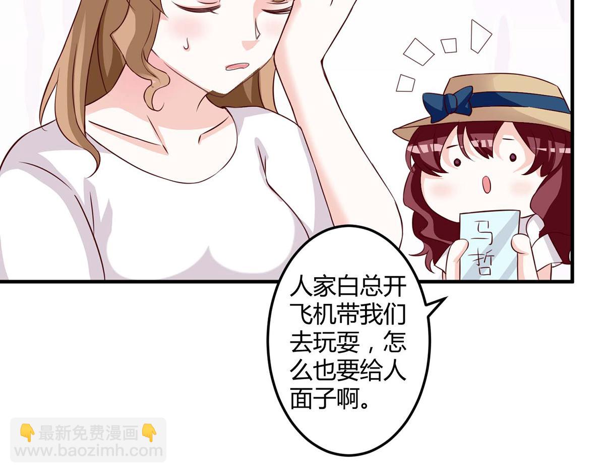 第102话(1/2)-第102话