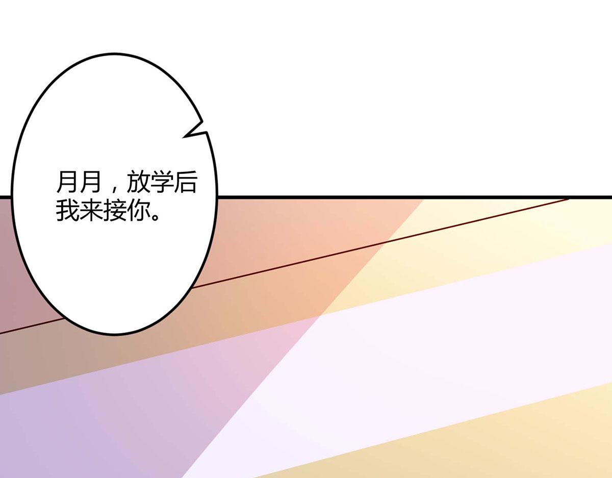 第104话(1/3)-第104话