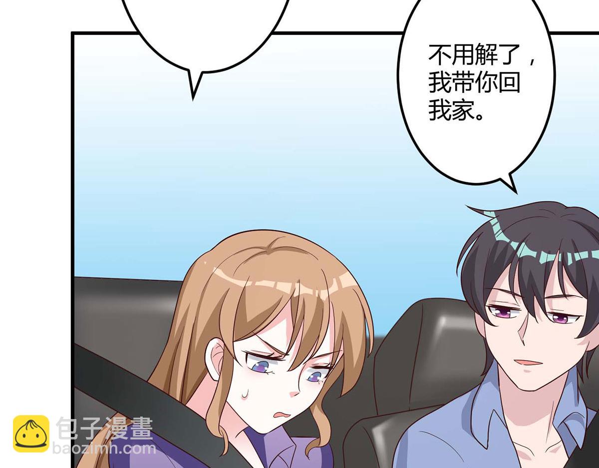 第104话(1/3)-第104话