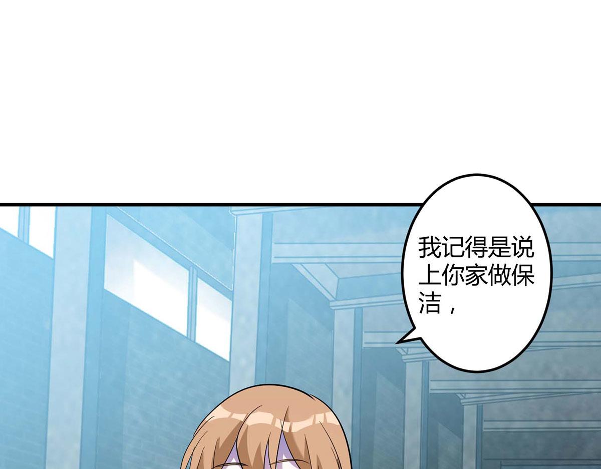 第104话(1/3)-第104话