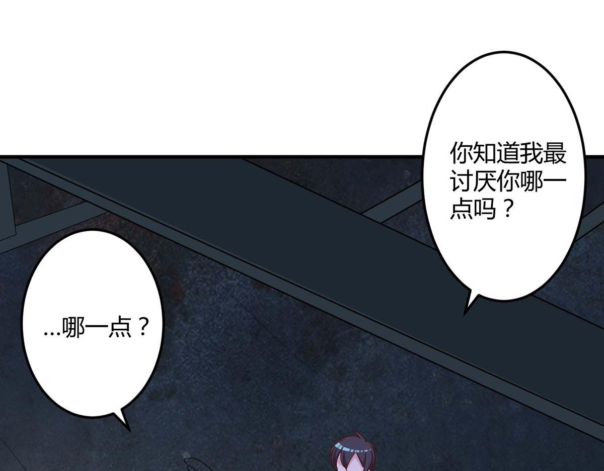第104话(1/3)-第104话