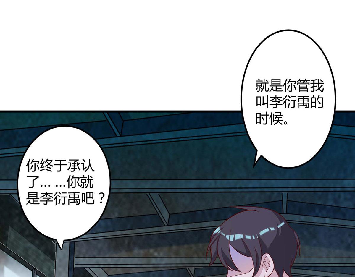 第104话(1/3)-第104话