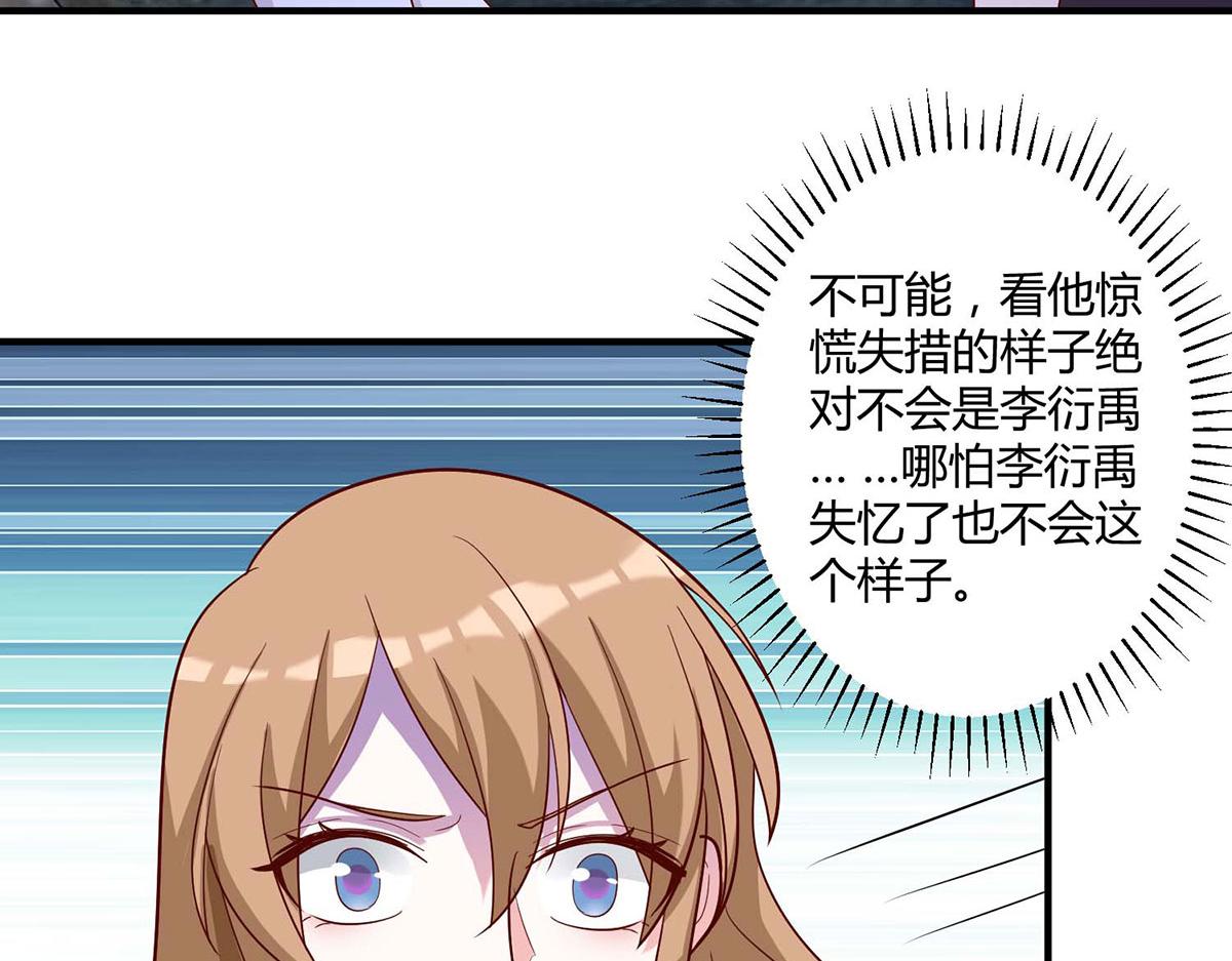 第104话(1/3)-第104话