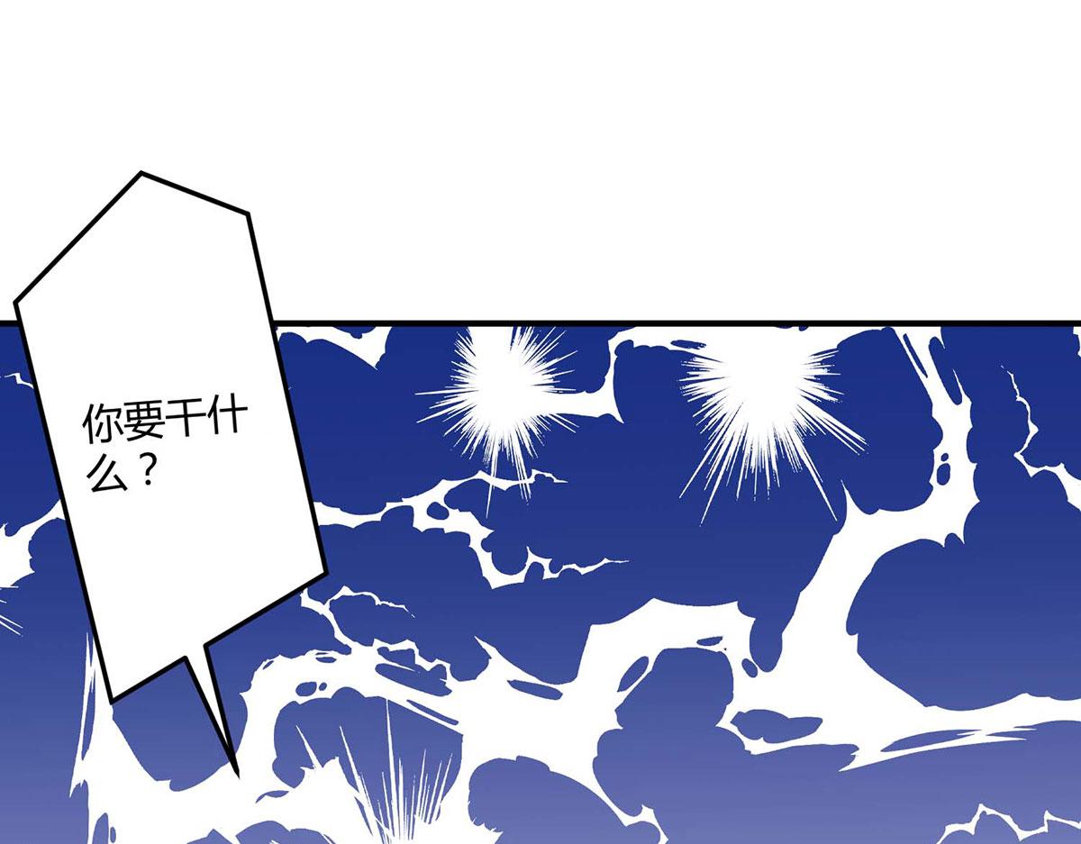 第104话(1/3)-第104话