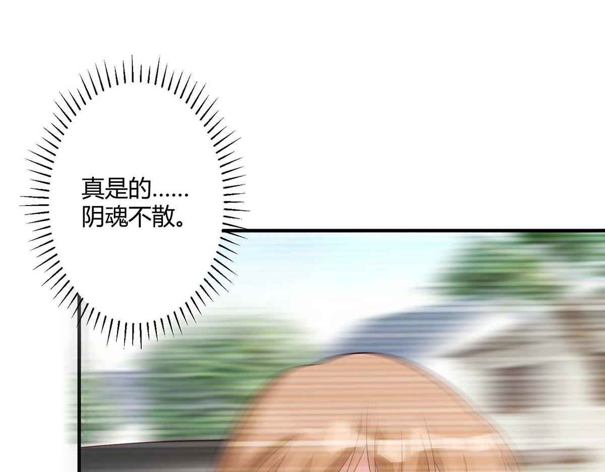 第104话(1/3)-第104话