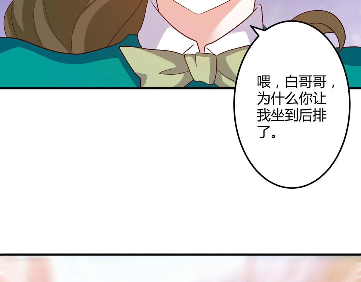 第104话(1/3)-第104话