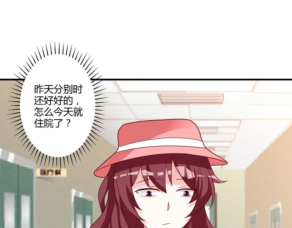 第106话(1/2)-第106话