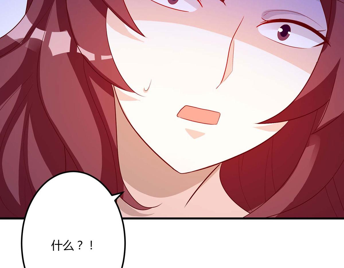 第106话(1/2)-第106话