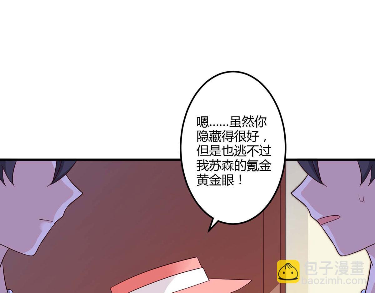 第106话(1/2)-第106话