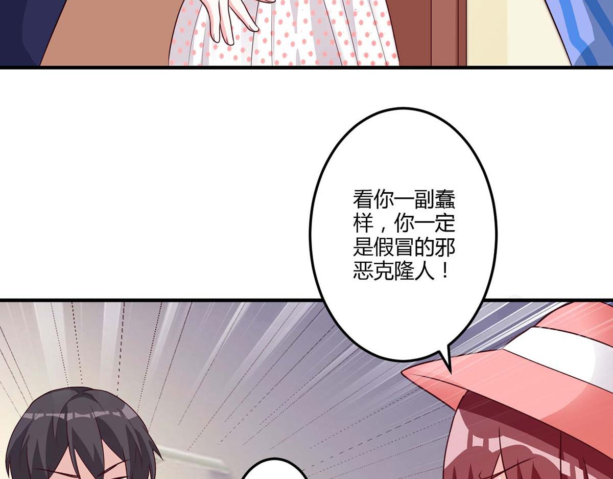 第106话(1/2)-第106话