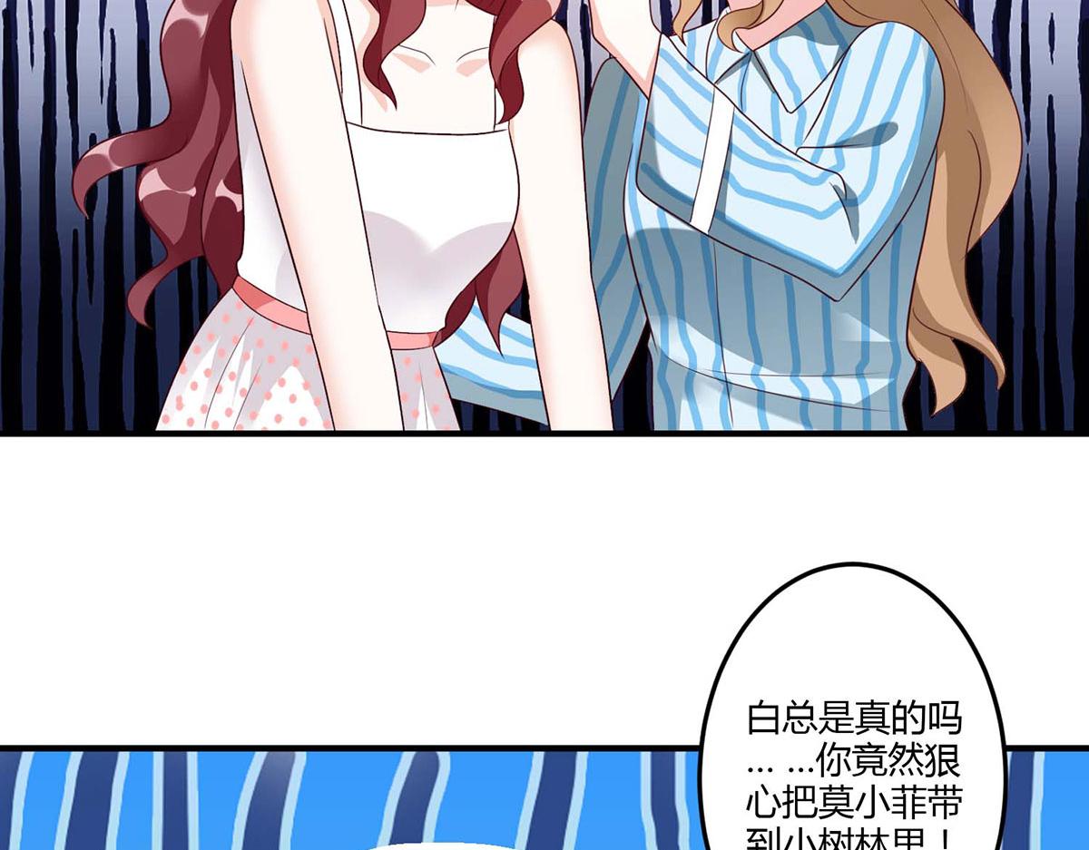 第106话(1/2)-第106话
